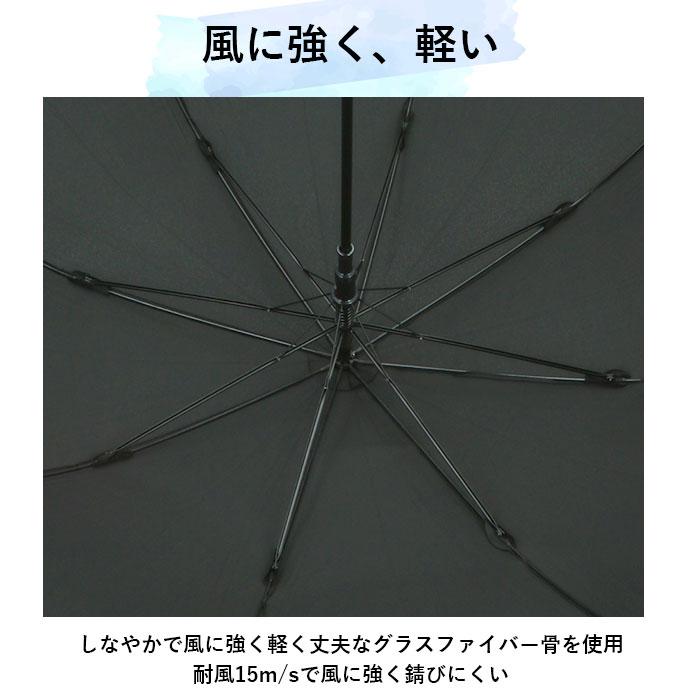 wpc 傘 通販 長傘 雨傘 ジャンプ傘 メンズ レディース 晴雨兼用 uvカット 日傘 大きい 65cm おしゃれ ユニセックス ワンタッチ 通勤 通学 紳士傘 かさ | Wpc. | 17