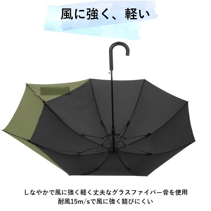 wpc 傘 通販 長傘 雨傘 ジャンプ傘 メンズ レディース 晴雨兼用 uvカット 日傘 大きい 60cm おしゃれ ユニセックス ワンタッチ 通勤 通学 紳士傘 かさ | Wpc. | 05