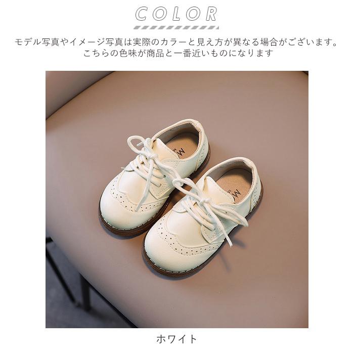 ベビー 靴 フォーマル 通販 キッズ シューズ 子供 こども 子ども 男の子 男 ブレース アーク ブラウン ホワイト ブラック かわいい 通園 七五三 お宮参り ベビー | ブランド登録なし | 17