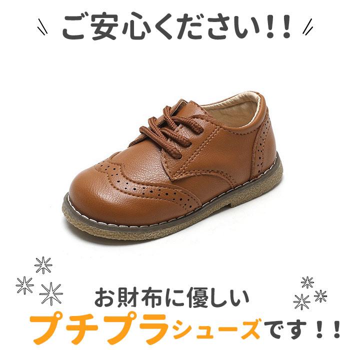 ベビー 靴 フォーマル 通販 キッズ シューズ 子供 こども 子ども 男の子 男 ブレース アーク ブラウン ホワイト ブラック かわいい 通園 七五三 お宮参り ベビー | ブランド登録なし | 04
