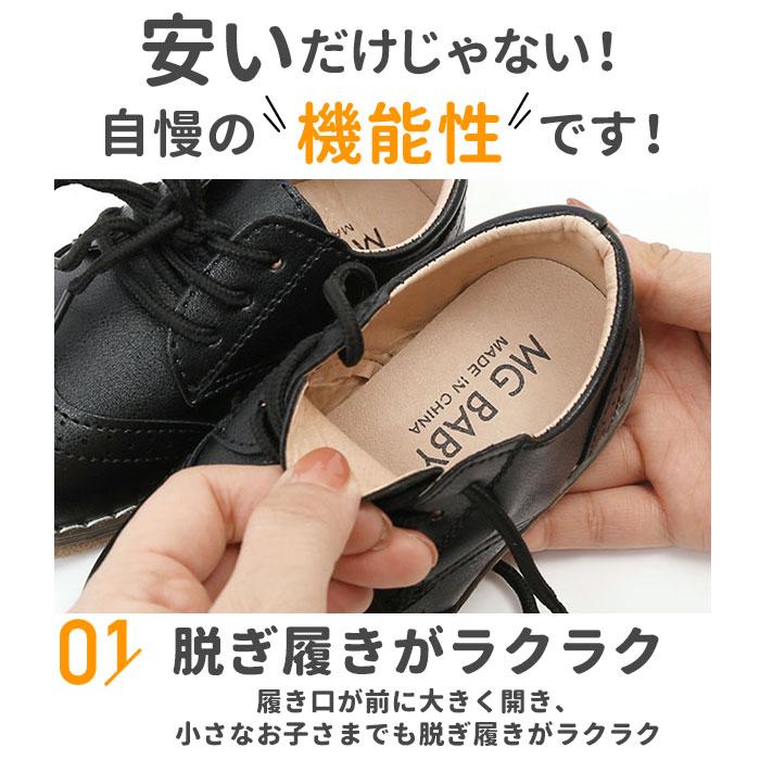 ベビー 靴 フォーマル 通販 キッズ シューズ 子供 こども 子ども 男の子 男 ブレース アーク ブラウン ホワイト ブラック かわいい 通園 七五三 お宮参り ベビー | ブランド登録なし | 05