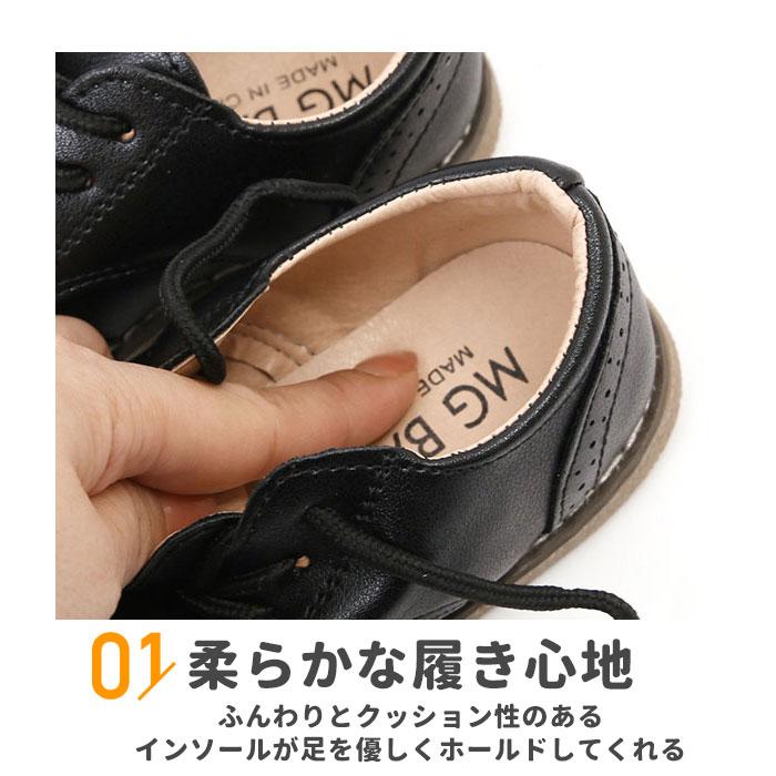 ベビー 靴 フォーマル 通販 キッズ シューズ 子供 こども 子ども 男の子 男 ブレース アーク ブラウン ホワイト ブラック かわいい 通園 七五三 お宮参り ベビー | ブランド登録なし | 06