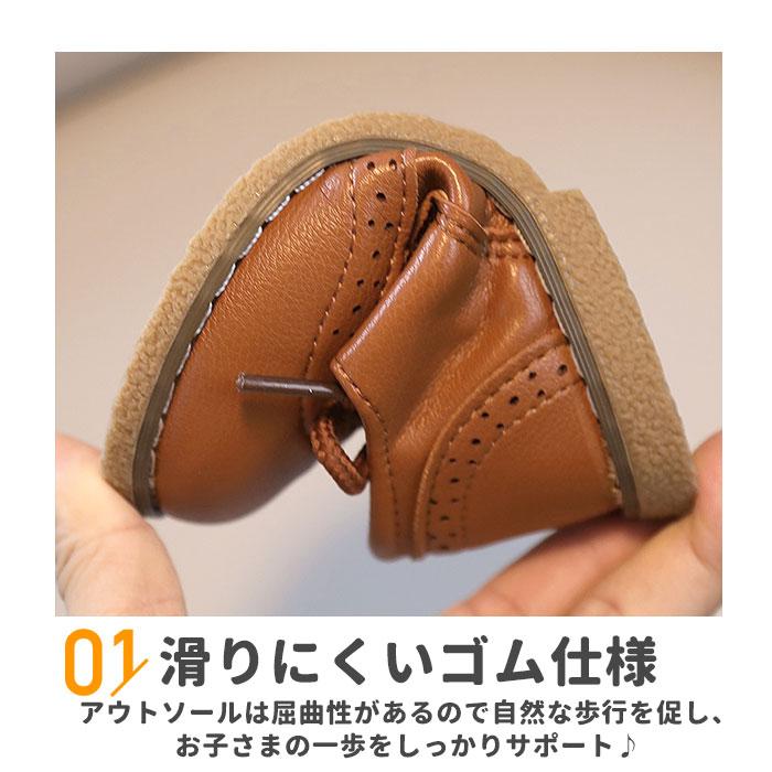 ベビー 靴 フォーマル 通販 キッズ シューズ 子供 こども 子ども 男の子 男 ブレース アーク ブラウン ホワイト ブラック かわいい 通園 七五三 お宮参り ベビー | ブランド登録なし | 07