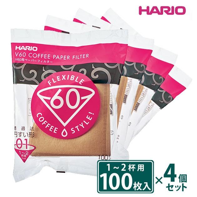 コーヒーフィルター 400枚 HARIO ハリオ V60用 コーヒー ドリッパー 珈琲 ペーパーフィルター 円すい形 ペーパー フィルター coffee ドリップ みさらし 無漂白