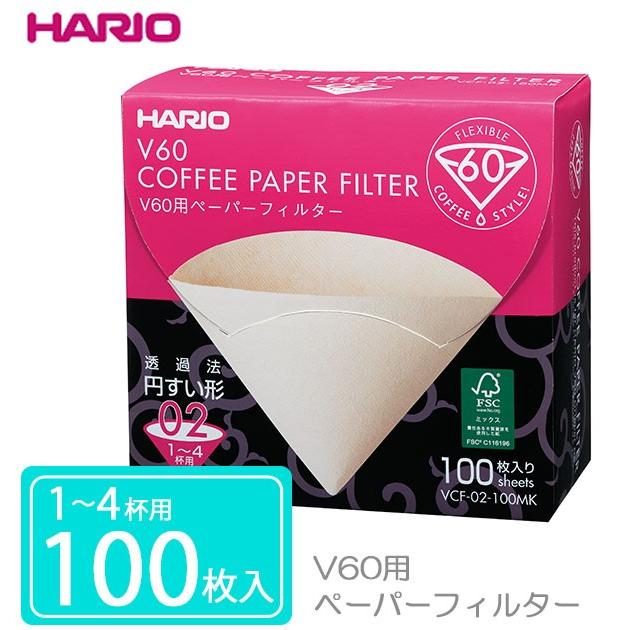 コーヒーフィルター 100枚 HARIO ハリオ V60用 コーヒー ドリッパー