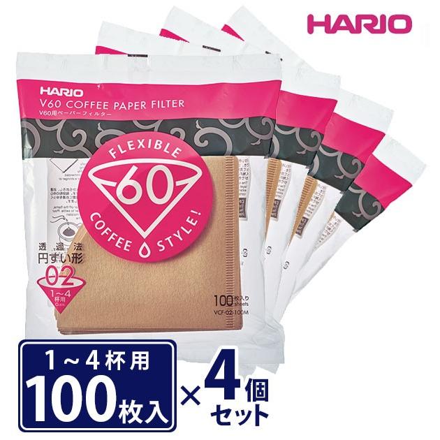 コーヒーフィルター 400枚 HARIO ハリオ V60用 コーヒー ドリッパー 全国組立設置無料 珈琲 無漂白 ペーパーフィルター ドリップ みさらし 上質 フィルター 円すい形 coffee ペーパー