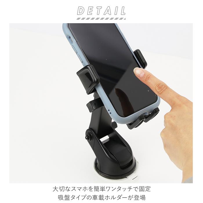 スマホスタンド 通販スマホスタンド 車 車載ホルダー 車載用 スマホ スマートフォン 伸縮 アーム 取付簡単 車載用 角度調整 360度回転 スマホスタンド | ブランド登録なし | 01