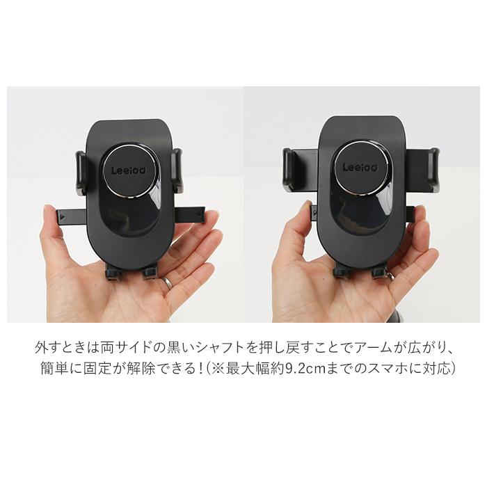 スマホスタンド 通販スマホスタンド 車 車載ホルダー 車載用 スマホ スマートフォン 伸縮 アーム 取付簡単 車載用 角度調整 360度回転 スマホスタンド | ブランド登録なし | 11