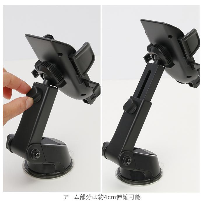 スマホスタンド 通販スマホスタンド 車 車載ホルダー 車載用 スマホ スマートフォン 伸縮 アーム 取付簡単 車載用 角度調整 360度回転 スマホスタンド | ブランド登録なし | 07