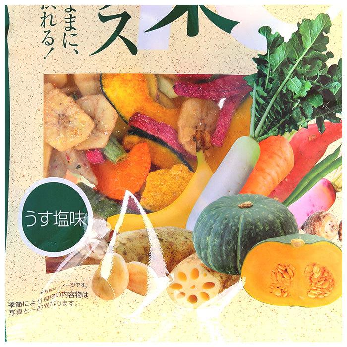 野菜チップス 国産 通販 味源 あじげん おやつ 子供 野菜嫌い 塩味 美味しい おいしい お菓子 駄菓子 食品 110g バナナチップス れんこんチップス |  | 03