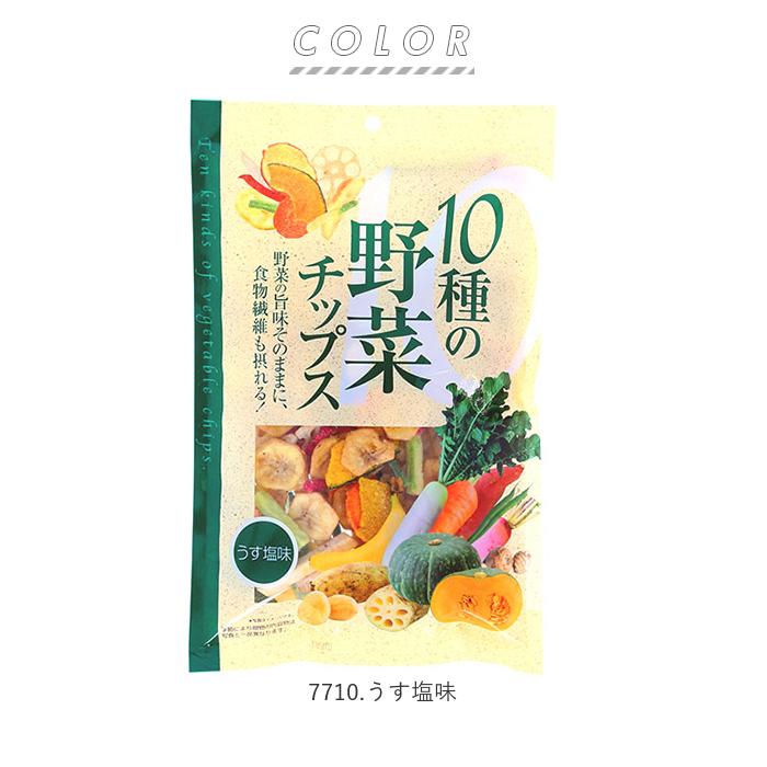 野菜チップス 国産 通販 味源 あじげん おやつ 子供 野菜嫌い 塩味 美味しい おいしい お菓子 駄菓子 食品 110g バナナチップス れんこんチップス |  | 08