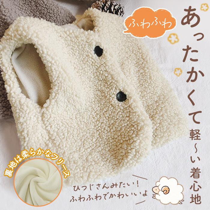 BACKYARD FAMILY（バックヤードファミリー） ボア 通販ボア ベスト