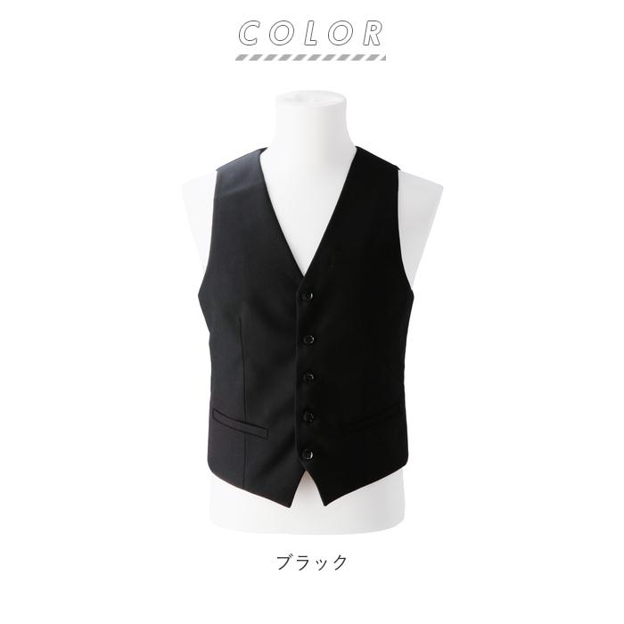 ベスト 通販ベスト メンズ スーツ 用 ジレ 夏 春 前開き シンプル おしゃれ 紳士服 フォーマル 大きいサイズ m l xl サイズ ブラック 黒 グレー ネイビー ベスト |  | 17