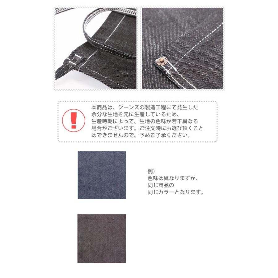 エプロン おしゃれ メンズ レディース ブランド カフェエプロン ロング 前掛け デニム シンプル BIG JOHN ビッグジョン カフェ ガーデニング 料理 キッチン | ブランド登録なし | 03