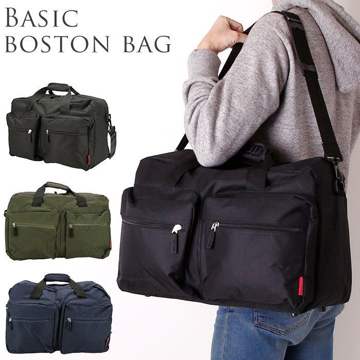 ボストンバッグ 大容量 軽量 通販 メンズ レディース 旅行 トラベル 2way ショルダーバッグ 斜めがけ 肩掛け シンプル 無地 機内持ち込み 修学 旅行 B4 Backyard Family 通販 Paypayモール