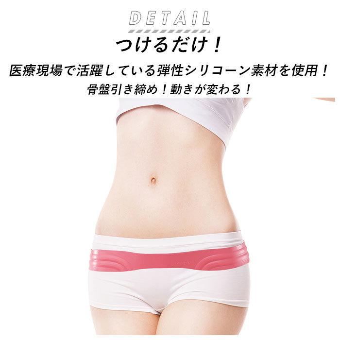 骨盤 グッズ 通販グッズ 骨盤ベルト Vi-Bel ヴィーベル ベルト お腹 ウエスト ヒップ 自宅 おうち時間 巣ごもり |  | 03