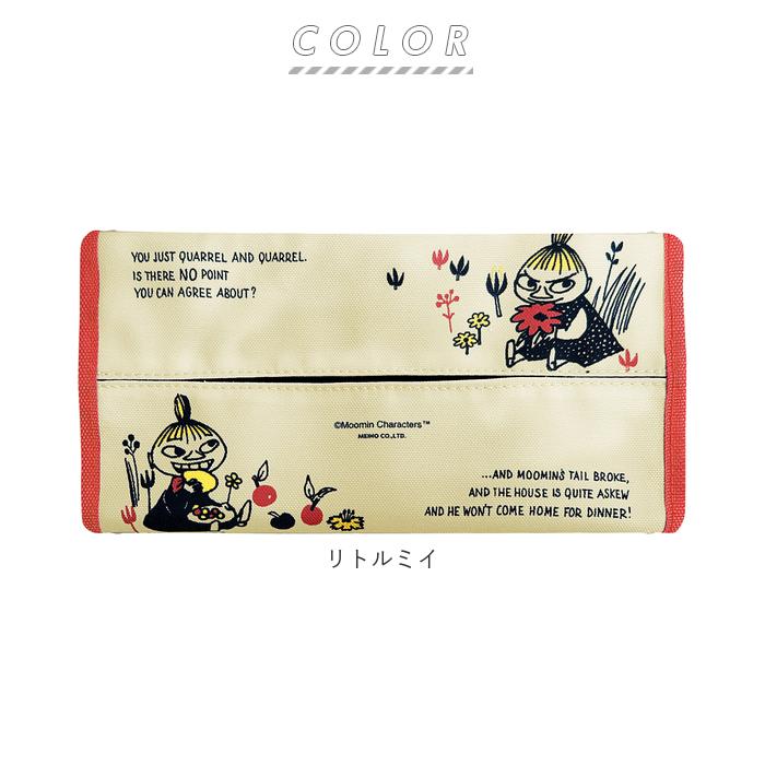 ティッシュカバー 車 通販 車内 テッシュケース サンバイザー取付 キャラクター 北欧 車収納 カー用品 車用 バイザーティッシュケース ティッシュカバー | MOOMIN | 11