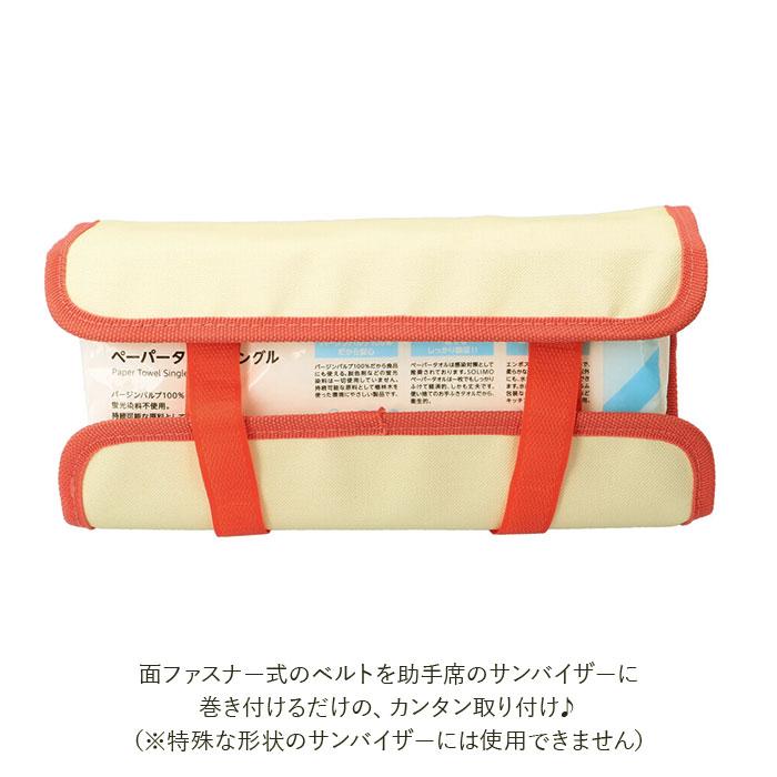 ティッシュカバー 車 通販 車内 テッシュケース サンバイザー取付 キャラクター 北欧 車収納 カー用品 車用 バイザーティッシュケース ティッシュカバー | MOOMIN | 06