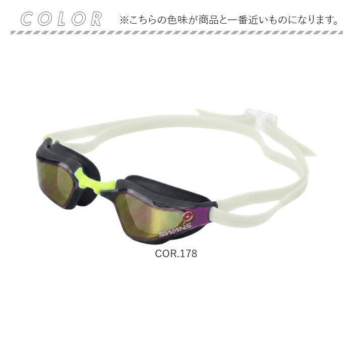 スワンズ swans ゴーグル SR-72MreAB 通販 日本製 スイムゴーグル スイミングゴーグル 水中メガネ 水中眼鏡 ミラーレンズゴーグル クッションあり スワンズ | SWANS | 18