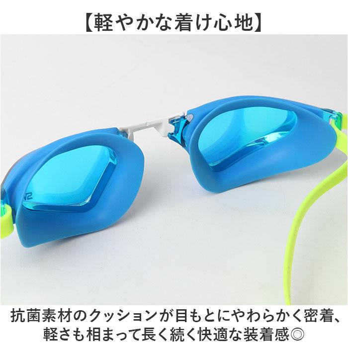 スワンズ swans ゴーグル SR-72MreAB 通販 日本製 スイムゴーグル スイミングゴーグル 水中メガネ 水中眼鏡 ミラーレンズゴーグル クッションあり スワンズ | SWANS | 14