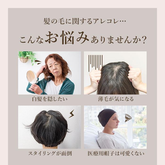 ヘアキャップ レース 通販 ヘアターバン バンダナ ターバン レディース エレガント おしゃれ シニア 女性 白髪隠し 白髪かくし 薄毛隠し 白髪 薄毛 ヘアキャップ |  | 04