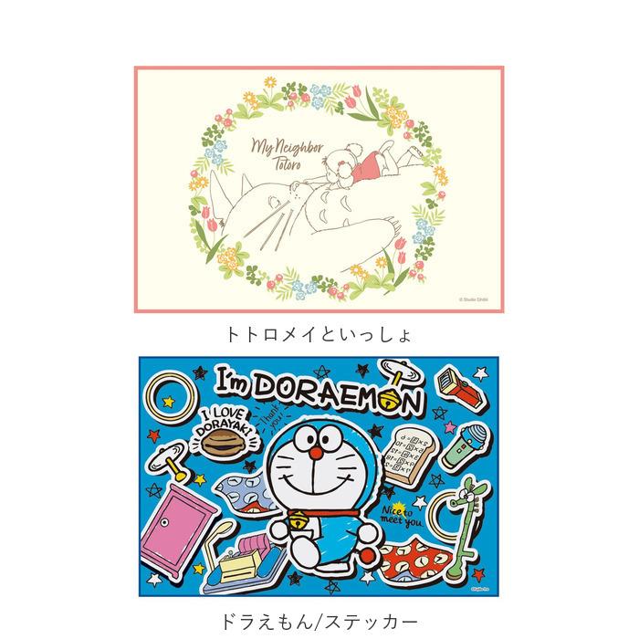 レジャーシート 通販レジャーシート 子供 遠足 一人用 1人用 90ｘ60cm コンパクト 幼稚園 保育園 キャラクター 子ども 男の子 女の子 ディズニー レジャーシート |  | 24