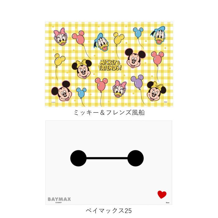 レジャーシート 通販レジャーシート 子供 遠足 一人用 1人用 90ｘ60cm コンパクト 幼稚園 保育園 キャラクター 子ども 男の子 女の子 ディズニー プリンセス |  | 22