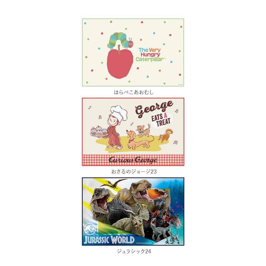 レジャーシート 通販レジャーシート 子供 遠足 一人用 1人用 90ｘ60cm コンパクト 幼稚園 保育園 キャラクター 子ども 男の子 女の子 ディズニー レジャーシート |  | 29