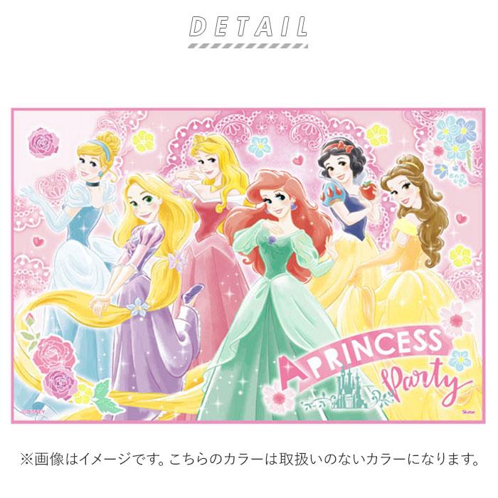 レジャーシート 通販レジャーシート 子供 遠足 一人用 1人用 90ｘ60cm コンパクト 幼稚園 保育園 キャラクター 子ども 男の子 女の子 ディズニー プリンセス |  | 13