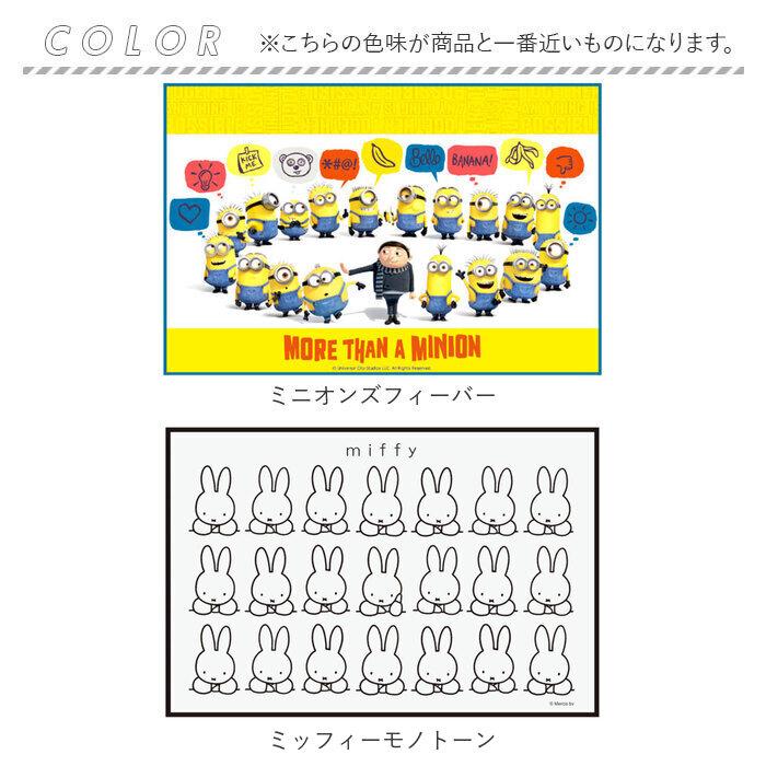 レジャーシート 通販レジャーシート 子供 遠足 一人用 1人用 90ｘ60cm コンパクト 幼稚園 保育園 キャラクター 子ども 男の子 女の子 ディズニー プリンセス |  | 19