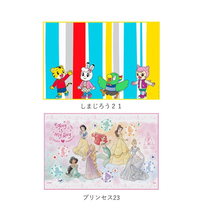 レジャーシート 通販レジャーシート 子供 遠足 一人用 1人用 90ｘ60cm コンパクト 幼稚園 保育園 キャラクター 子ども 男の子 女の子 ディズニー レジャーシート |  | 22