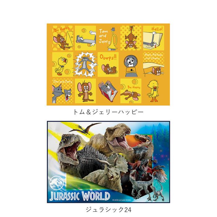 レジャーシート 通販レジャーシート 子供 遠足 一人用 1人用 90ｘ60cm コンパクト 幼稚園 保育園 キャラクター 子ども 男の子 女の子 ディズニー プリンセス |  | 21