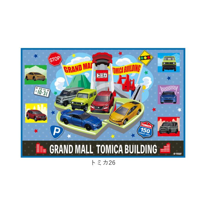 レジャーシート 子供 遠足 好評 一人用 1人用 コンパクト 60 × 90cm キッズ 子ども レジャーマット シート マット 敷物 キャラクター かわいい 男の子 女 |  | 23