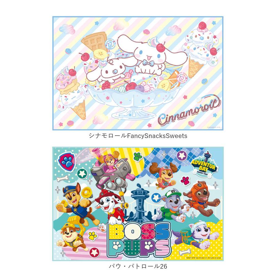 レジャーシート 子供 遠足 好評 一人用 1人用 コンパクト 60 × 90cm キッズ 子ども レジャーマット シート マット 敷物 キャラクター かわいい 男の子 女 |  | 27