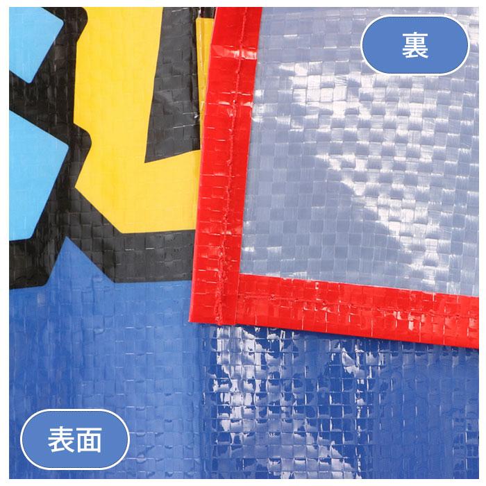 レジャーシート 子供 遠足 好評 一人用 1人用 コンパクト 60 × 90cm キッズ 子ども レジャーマット シート マット 敷物 キャラクター かわいい 男の子 女 |  | 15