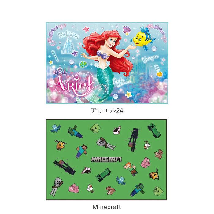 レジャーシート 子供 遠足 好評 一人用 1人用 コンパクト 60 × 90cm キッズ 子ども レジャーマット シート マット 敷物 キャラクター かわいい 男の子 女 |  | 19