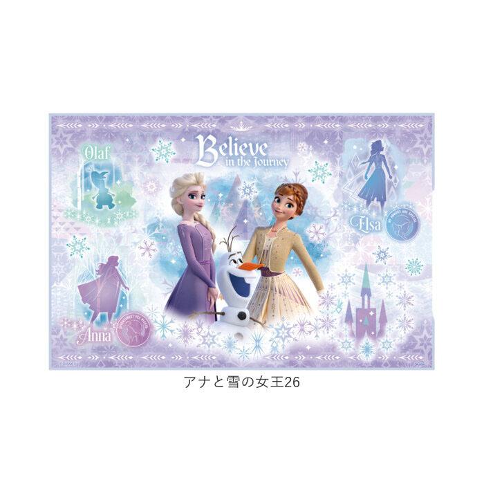 レジャーシート 子供 遠足 好評 一人用 1人用 コンパクト 60 × 90cm キッズ 子ども レジャーマット シート マット 敷物 キャラクター かわいい 男の子 女 |  | 20