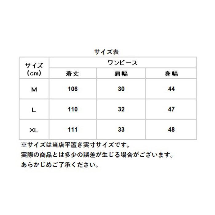マタニティ 通販マタニティ ワンピース 春 夏 半袖 ノースリープ ネイビー グレー シンプル 授乳口付き サイズ M L XL ロング おしゃれ かわいい マタニティ |  | 06