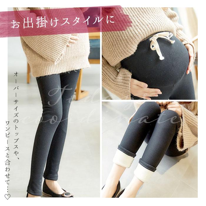 マタニティ 通販マタニティ レギンス リブ 春 秋 大きいサイズ ゆったり ルームウェア 綿 リブスパッツ 妊娠 初期 中期 妊婦 産後 マタニティウエア マタニティ | ブランド登録なし | 02
