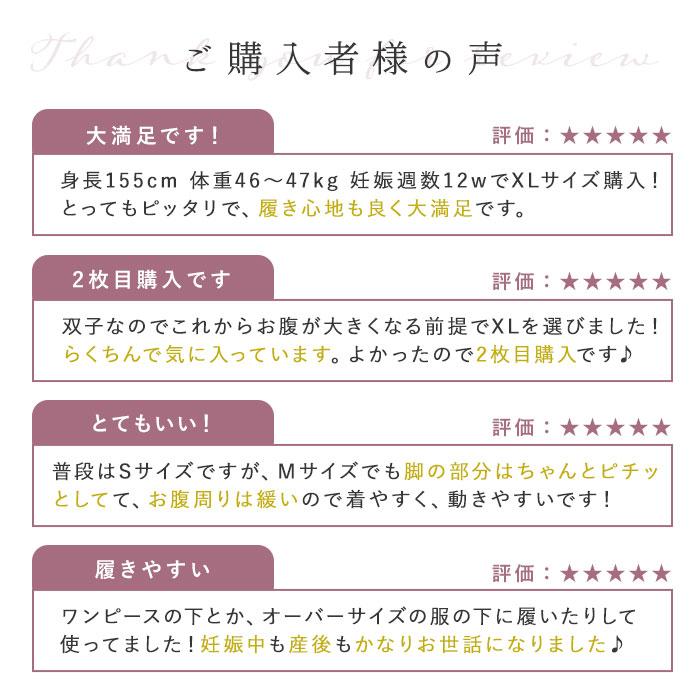 マタニティ 通販マタニティ レギンス リブ 春 秋 大きいサイズ ゆったり ルームウェア 綿 リブスパッツ 妊娠 初期 中期 妊婦 産後 マタニティウエア マタニティ | ブランド登録なし | 04