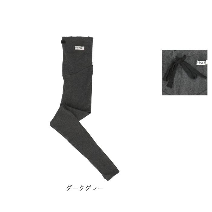 マタニティ 通販マタニティ レギンス リブ 春 秋 大きいサイズ ゆったり ルームウェア 綿 リブスパッツ 妊娠 初期 中期 妊婦 産後 マタニティウエア マタニティ | ブランド登録なし | 08