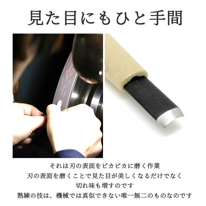 彫刻刀セット 10本 通販 よしはる 三友 彫刻刀 10本組 セット 印刀 平刀 三角刀 丸刀 版画 年賀状 彫刻 アート 芸術 趣味 布ケース入り | 義春刃物 | 04