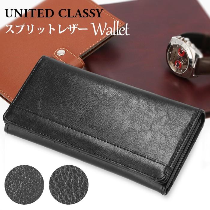 長財布 メンズ おしゃれ 通販 小銭入れあり コインケース カード 札入れ ロングウォレット ブラック 黒 シンプル スタイリッシュ 入学祝い 就職祝い Backyard Family 通販 Paypayモール