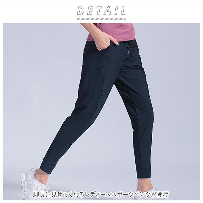 スポーツパンツ 通販スポーツパンツ レディース 速乾 速乾タイプ ランニングウェア ロングパンツ ヨガウエア スポーツウェア ウエスト 調整可能  スポーツパンツ | ブランド登録なし | 01