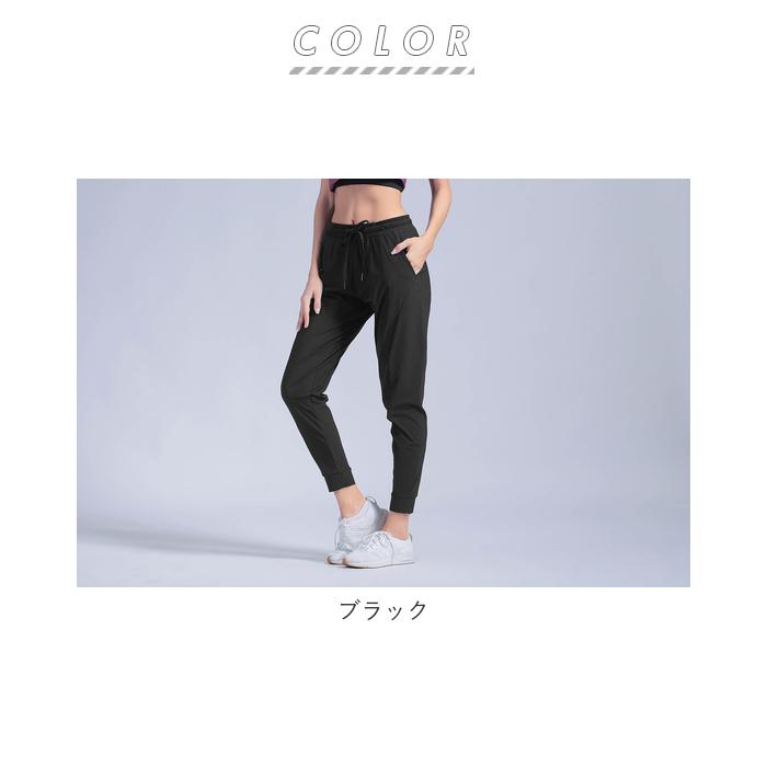 スポーツパンツ 通販スポーツパンツ レディース 速乾 速乾タイプ ランニングウェア ロングパンツ ヨガウエア スポーツウェア ウエスト 調整可能  スポーツパンツ | ブランド登録なし | 13