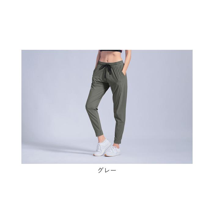 スポーツパンツ 通販スポーツパンツ レディース 速乾 速乾タイプ ランニングウェア ロングパンツ ヨガウエア スポーツウェア ウエスト 調整可能  スポーツパンツ | ブランド登録なし | 15