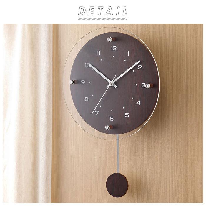 掛け時計 電波時計 振り子 通販 おしゃれ 掛時計 かけ時計 ブランド Mag 壁掛け かわいい 見やすい 大型 北欧 調 リビング プレゼント ギフト アナログ Backyard Family 通販 Paypayモール