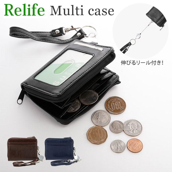 パスケース リール付き 通販 メンズ レディース 小銭入れ リール 定期入れ 学生 男子 コインケース カード 定期券入れ 定期券ケース L字ファスナー Backyard Family 通販 Paypayモール