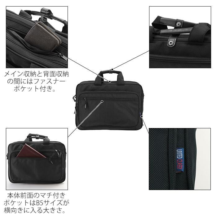 ビジネスバッグ メンズ おしゃれ 通販 2way ショルダー 3way