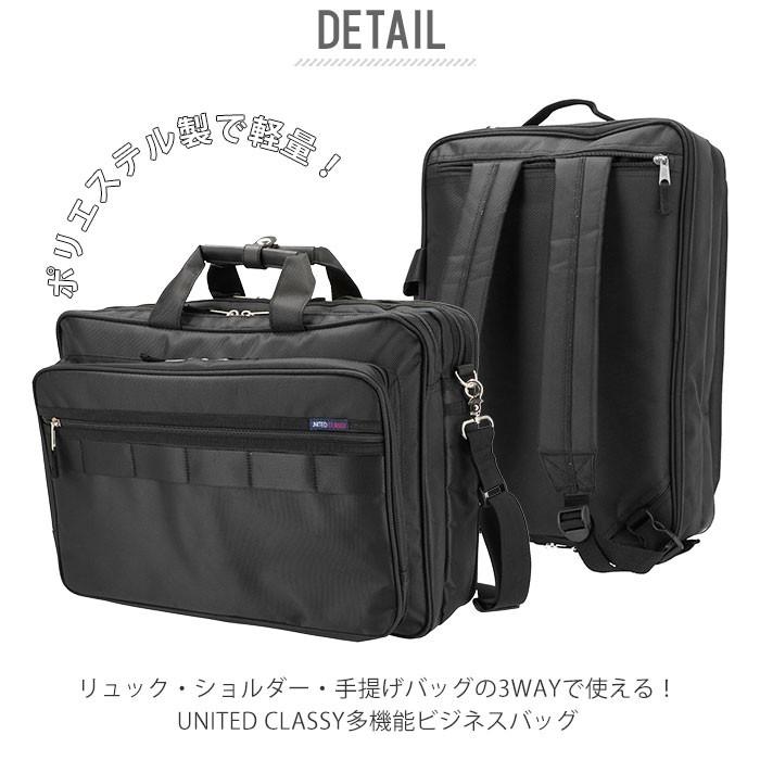 ビジネスバッグ メンズ 3way 通販 横型 軽量 リュック ショルダー ビジネスリュック 大容量 通勤バッグ A3 通勤カバン 通勤鞄 ブリーフケース 通勤 Backyard Family 通販 Paypayモール